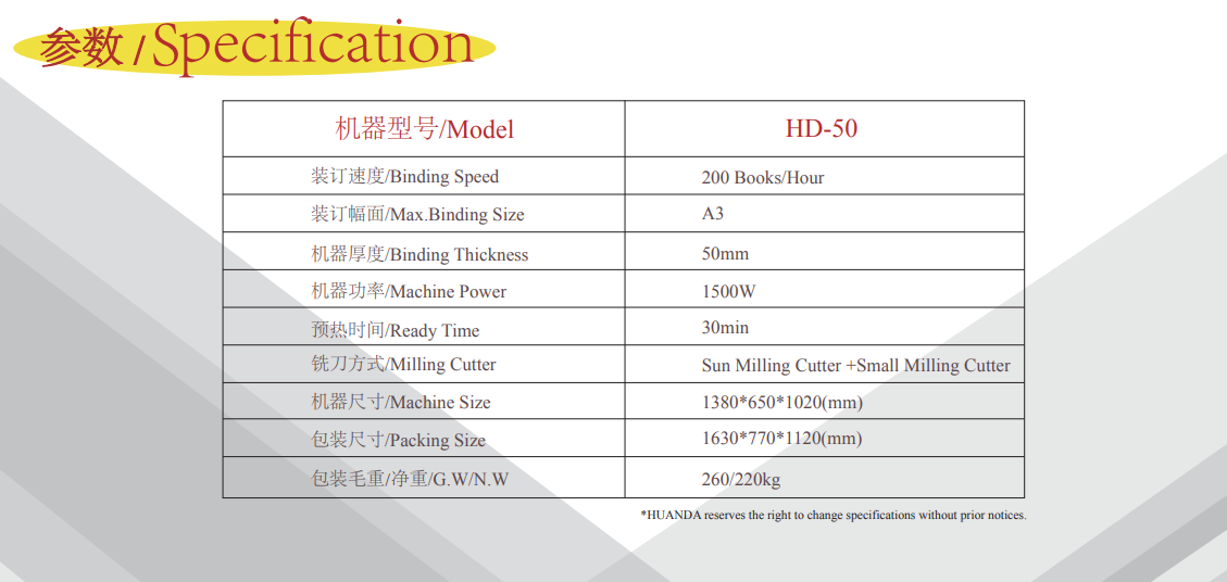 微信截圖_20190703134242.png